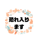 敬語♧丁寧語③ 毎日使えるシンプル大文字（個別スタンプ：27）