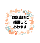 敬語♧丁寧語③ 毎日使えるシンプル大文字（個別スタンプ：28）