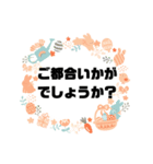 敬語♧丁寧語③ 毎日使えるシンプル大文字（個別スタンプ：29）