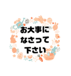 敬語♧丁寧語③ 毎日使えるシンプル大文字（個別スタンプ：31）