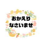 敬語♧丁寧語③ 毎日使えるシンプル大文字（個別スタンプ：33）