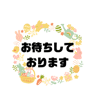 敬語♧丁寧語③ 毎日使えるシンプル大文字（個別スタンプ：34）