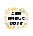 敬語♧丁寧語③ 毎日使えるシンプル大文字（個別スタンプ：35）