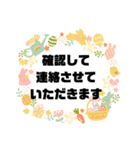 敬語♧丁寧語③ 毎日使えるシンプル大文字（個別スタンプ：36）