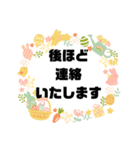 敬語♧丁寧語③ 毎日使えるシンプル大文字（個別スタンプ：37）