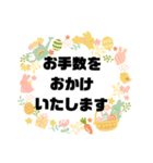 敬語♧丁寧語③ 毎日使えるシンプル大文字（個別スタンプ：38）