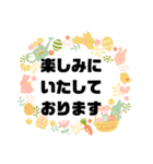 敬語♧丁寧語③ 毎日使えるシンプル大文字（個別スタンプ：39）