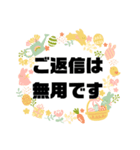 敬語♧丁寧語③ 毎日使えるシンプル大文字（個別スタンプ：40）