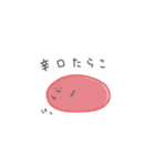 キープイットリアル（個別スタンプ：2）