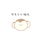 キープイットリアル（個別スタンプ：3）