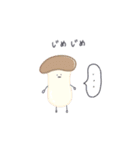 キープイットリアル（個別スタンプ：22）