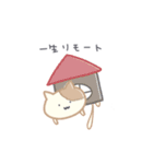 キープイットリアル（個別スタンプ：23）