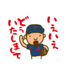 少年野球お父さん用スタンプver.1（個別スタンプ：4）