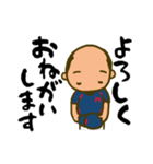 少年野球お父さん用スタンプver.1（個別スタンプ：5）