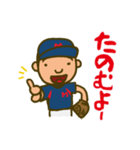 少年野球お父さん用スタンプver.1（個別スタンプ：7）