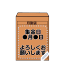 野球部連絡用【修正版】（個別スタンプ：6）