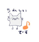 ゆるいしかくねこ（個別スタンプ：9）