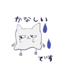 ゆるいしかくねこ（個別スタンプ：11）