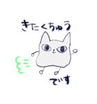 ゆるいしかくねこ（個別スタンプ：16）