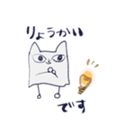 ゆるいしかくねこ（個別スタンプ：18）