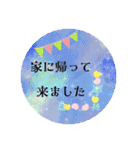 ふわふわ吹き出し日常会話スタンプ★（個別スタンプ：14）