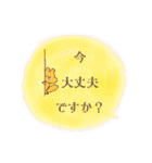 ふわふわ吹き出し日常会話スタンプ★（個別スタンプ：17）