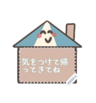 毎日使える☆ゆるいメッセージスタンプ（個別スタンプ：10）