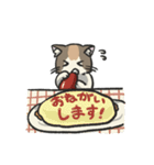 三毛猫スタンプ～食べ物編～（個別スタンプ：9）