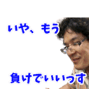 俺ッス！ダンドーッス！第2号！（個別スタンプ：1）