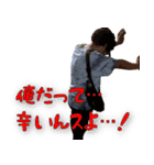 俺ッス！ダンドーッス！第2号！（個別スタンプ：2）