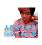 俺ッス！ダンドーッス！第2号！（個別スタンプ：3）