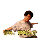 俺ッス！ダンドーッス！第2号！（個別スタンプ：4）
