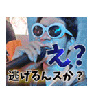 俺ッス！ダンドーッス！第2号！（個別スタンプ：11）