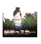 俺ッス！ダンドーッス！第2号！（個別スタンプ：12）