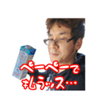 俺ッス！ダンドーッス！第2号！（個別スタンプ：13）