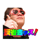 俺ッス！ダンドーッス！第2号！（個別スタンプ：14）