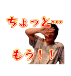 俺ッス！ダンドーッス！第2号！（個別スタンプ：16）