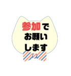 返事④出欠席.参加不参加.考え中 ♣大文字（個別スタンプ：3）