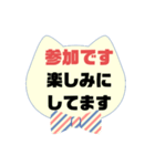 返事④出欠席.参加不参加.考え中 ♣大文字（個別スタンプ：4）