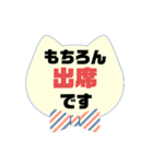 返事④出欠席.参加不参加.考え中 ♣大文字（個別スタンプ：10）