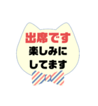 返事④出欠席.参加不参加.考え中 ♣大文字（個別スタンプ：12）