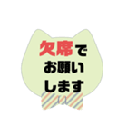 返事④出欠席.参加不参加.考え中 ♣大文字（個別スタンプ：14）