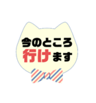 返事④出欠席.参加不参加.考え中 ♣大文字（個別スタンプ：22）