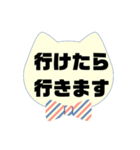 返事④出欠席.参加不参加.考え中 ♣大文字（個別スタンプ：23）