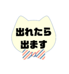 返事④出欠席.参加不参加.考え中 ♣大文字（個別スタンプ：24）