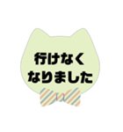 返事④出欠席.参加不参加.考え中 ♣大文字（個別スタンプ：28）