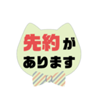 返事④出欠席.参加不参加.考え中 ♣大文字（個別スタンプ：30）