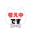 返事④出欠席.参加不参加.考え中 ♣大文字（個別スタンプ：32）