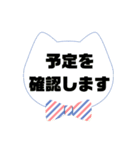 返事④出欠席.参加不参加.考え中 ♣大文字（個別スタンプ：34）