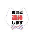 返事④出欠席.参加不参加.考え中 ♣大文字（個別スタンプ：36）